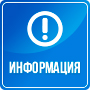 Результаты анализа анкетирования АНО СОН Надежда г. Белая Калитва 2024