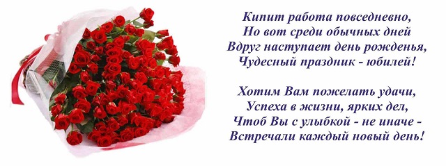 Поздравление!!!